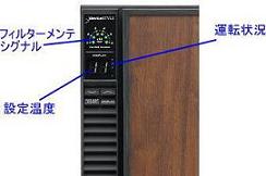 生活家電 冷蔵庫 デバイスタイル ワインセラー UD-12